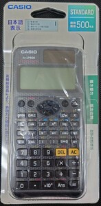 関数電卓 CASIO fx-JP500-N