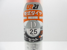 s22095-ty [送料950円] 開封済み未使用○コアドリル unika ユニカ UR２１ 乾式ダイヤ25mm UR21-D025SD [098-240208]_画像3