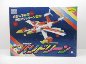 n74744-ty ジャンク○超真合金 秘密戦隊ゴレンジャー バリドリーン [062-240216]