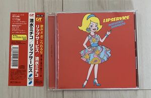 中古CD 清水ミチコ　LIP SERVICE リップサービス