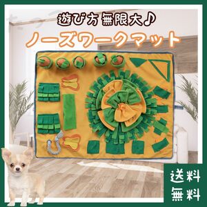 犬 おもちゃ ノーズワーク にんじん・ロープ付(■知育玩具■子犬・超小型犬(トイプードル・チワワ等)用■運動不足・ストレス解消に）