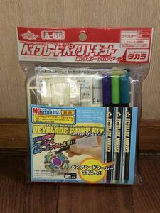  Bay Blade bay blade. rotation Shute Aoki ... anime the first period new goods unopened old at that time parts paint kit A-66