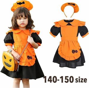 \\\\20%off！//【未使用品】ハロウィン コスプレ メイド 子供 Lサイズ