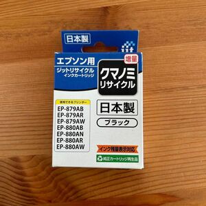 \\\\20%off！//【未開封】エプソン用 ジットリサイクル インクカートリッジ ブラック