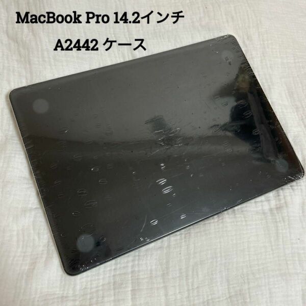 \\\\30%off！//【新品】MacBook Pro 14.2インチケース