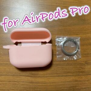 \\\\20%off！//【未使用品】AirPods Pro ケース