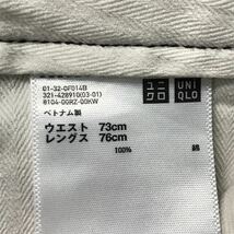 定番大人気！ モノトーンコーデ！【UNIQLO】ユニクロ チノパン パンツ シンプル 春コーデ ブラック 黒 メンズ ウエスト 73cm / Y4397ii_画像8