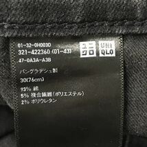 定番！【UNIQLO】 ユニクロ ウルトラストレッチスキニーフィットジーンズ テーパード デニム ローライズ ブラック メンズ w30 /Y4464ii_画像9