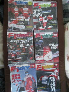 ■F1der エフワンダー ６冊　まとめて　2002年　プレビュー　ROUND8～12　アラン・マクニッシュ トヨタTF102 F1 雑誌 当時物◆古本◆