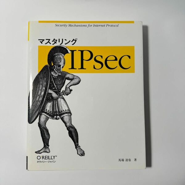 マスタリングＩＰｓｅｃ／馬場達也 (著者)