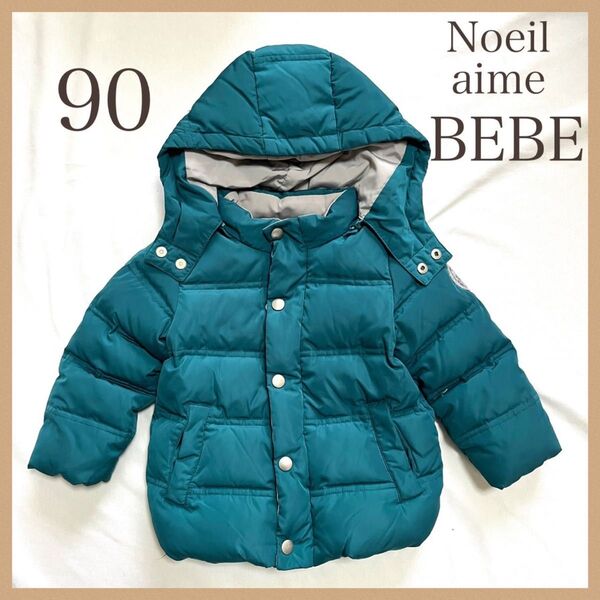 90サイズ Noeil aime BEBE ダウンジャケット べべ