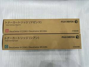 【FUJI XEROX】　未使用 CT202485シアン、CT202486マゼンタ　2本セット 2色セット