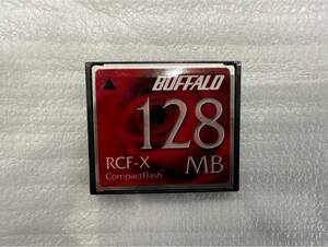 【BUFFALO】 CFカード RCF-X 128MB 在庫40