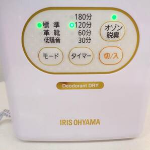 IRIS OHYAMA アイリスオーヤマ 脱臭くつ乾燥機 カラリエ SD-C2-W ホワイト の画像4