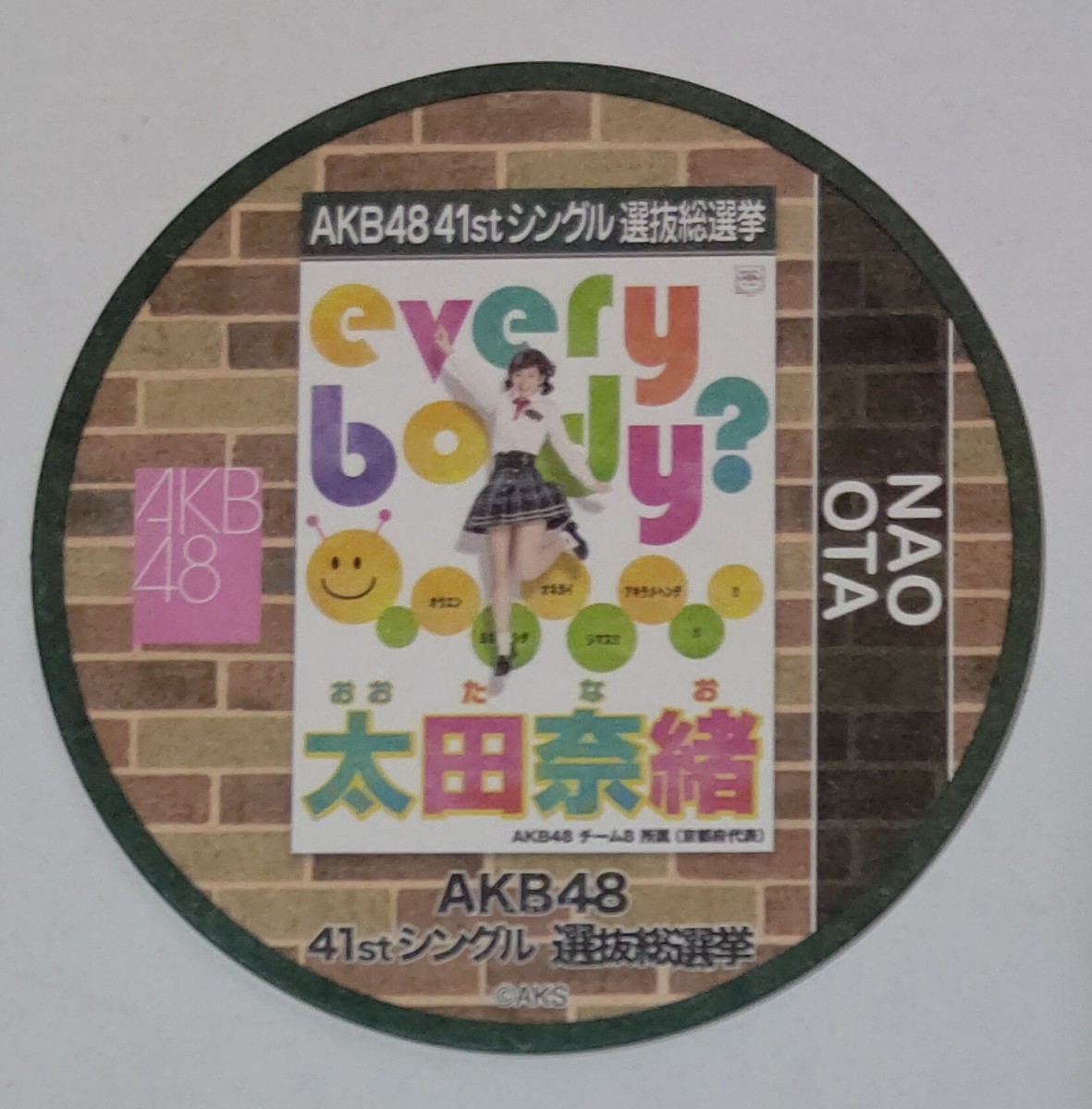 AKB48公式サイト | AKB48 37thシングル 選抜総選挙 :立候補メンバー