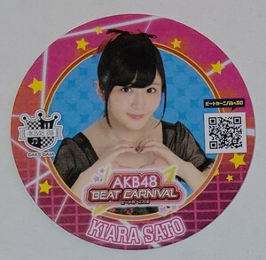 AKB48カフェ ビートカーニバル コラボコースター 第２弾 AKB48 佐藤妃星 全98種ランダム配布