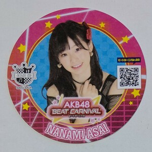 AKB48カフェ ビートカーニバル コラボコースター 第２弾 AKB48 浅井七海 全98種ランダム配布