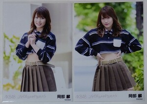 AKB48 アイドルなんかじゃなかったら 通常盤封入特典生写真 岡部麟 ２種コンプ 生写真