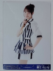 AKB48グループトレーディング大会 生写真販売会 2016年2月 2016/2 NMB48 藤江れいな 生写真 1種コンプ