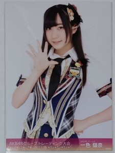 AKB48グループトレーディング大会 生写真販売会 2017年3月 2017/3 SKE48 一色嶺奈 生写真 1種コンプ