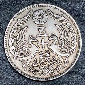 貿易銀 銀貨 古銭 大日本 菊紋 昭和4年 硬貨 50銭 50円