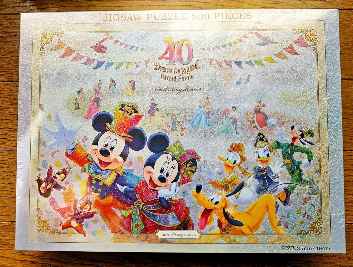 2024年最新】Yahoo!オークション -ディズニーパズル500ピースの中古品