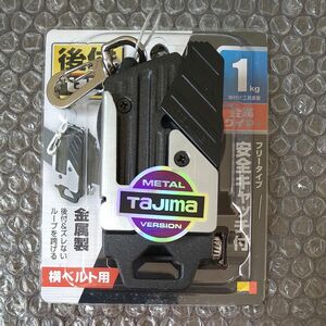 TAJIMA セフ後付ホルダー SF-MHLDC10W