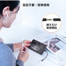 【未使用】Ocbuo★iPhone 変換アダプタ Lightning - 3.5mm イヤホン 変換ケーブル MFi認証 イヤホン・アダプター ライトニング 3.5mm_画像8