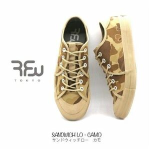 RFW SANDWICH-LO CAMO