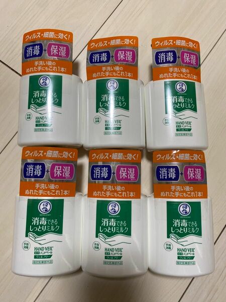 メンソレータム ロート製薬　HAND VEIL 薬用ハンドベール ウィルフリー　ミルク 200ml 手指消毒　保湿