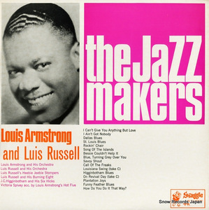 ルイ・アームストロング＆ルイス・ラッセル louis armstrong and luis russell S1267