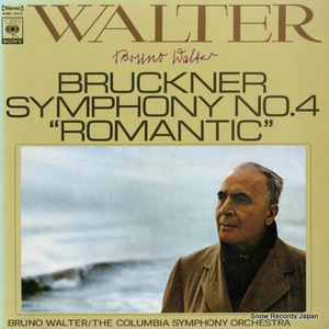ブルーノ・ワルター ブルックナー：交響曲第4番「ロマンティック」 SONC10117