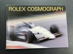 1990年 eng Eシリアル 冊子 ロレックス デイトナ オイスター ROLEX COSMOGRAPH DAYTONA YOUR OYSTER booklet catalog 16520 16523 16528