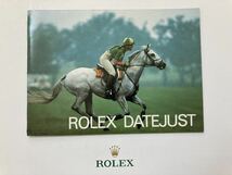 1984年 デイトジャスト 冊子 ロレックス ROLEX DATEJUST booklet GMTマスター サブマリーナ EXPLORER 16013 16750 16800 16550 SUBMARINER_画像1