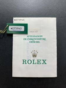 Wシリアル 1994-1995年 16610 サブマリーナデイト 保証書 ギャランティ ロレックス SUBMARINER DATE ROLEX ギャラ GARANTIE Warranty 430