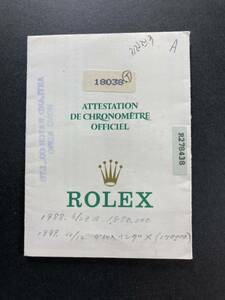 Rシリアル 1987-1988年 18038 保証書 ロレックス デイトジャスト ギャラ ギャランティ ROLEX GARANTIE Warranty DAY-DATE paper dial 18238