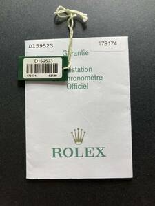 D番 2002年 179174 レディース デイトジャスト コンビ ギャランティ 保証書 ROLEX ロレックス DATEJUST GOLD ギャラ GARANTIE Warranty