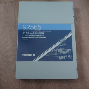 TOMIX　92654/92565 E3系2000系つばさ新塗装フルセット