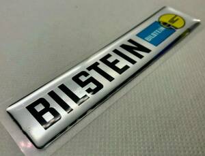 【即納・送料無料】Bilstein ビルシュタイン シルバー 銀色 1枚 110mm 3D ステッカー