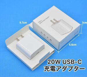 スマホ　タブレット　USBタイプc 充電器　20w PD急速充電アダプター　iPhone Android 