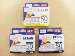 未開封新品/期限内●EPSON 純正 インクカートリッジ 3個セット ICBK50A1ブラック2個・ICY50A1イエロー1個