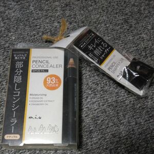 ミュウ プロオンステージ ペンシルコンシーラー SPF20 PA++ ナチュラル (1コ入) miu (ミュウ)