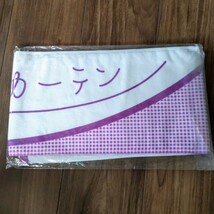 乃木坂46 ぐるぐるカーテン マフラータオル 新品_画像1