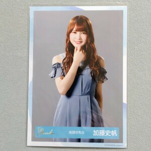 日向坂46 加藤史帆 高頭せれな 生写真 1