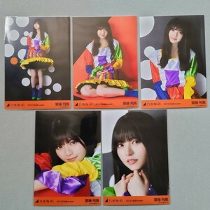 乃木坂46 齋藤飛鳥 2019 Halloween 生写真 5枚セット