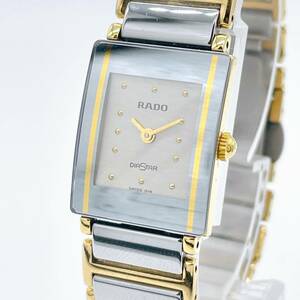 【1円スタート】RADO ラドー DIASTAR ダイヤスター 153.0283.3N ハイテック セラミック スクエア クオーツ レディース腕時計 動作未確認