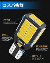 T16 LED バックランプ 爆光 2000LM キャンセラー内蔵 バックランプ T16 / T15 4014LED 54連 12V-24V 無極性 ホワイト 後退灯(2個セット)_画像5