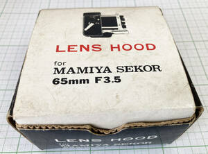 マミヤ Mamiya 角型レンズフード Mamiya Sekor 65mm F3.5 二眼レフ用 新同品