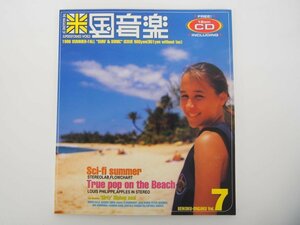 ★　【雑誌 米国音楽 Vol.1996 SUMMER-FALL SURF & SONIC Issue ブラッディー・ドルフィンズ】175-02401