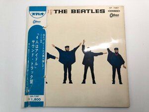 ▼　【☆LPレコード Help! THE BEATLES ヘルプ! ザ・ビートルズ 「4人はアイドル」サウンド・トラッ…】107-02402